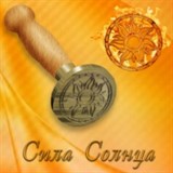 Печати, Сургуч