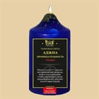 Аджна-чакра: проницательность Аджна-чакра: проницательность