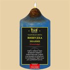Вишудха-чакра: знание Вишудха-чакра: знание