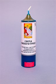 Императрица ( III ) свеча таро - фото 10168