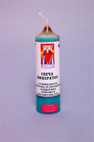 Император (IV) свеча таро - фото 10169