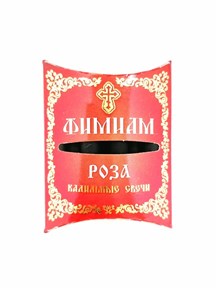 Кадильные свечи Фимиам "Роза" (малые)