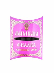 Кадильные свечи Фимиам "Фиалка" (малые)