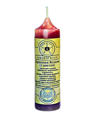 Гармония Ведьмы свеча - фото 15320
