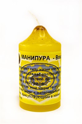 Манипура - власть свеча - фото 15461