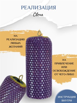 Реализация свеча катанная - фото 15960