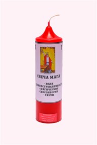 Маг (I) свеча таро - фото 4669