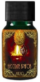 Бессилие врагов масло 5 мл - фото 5564