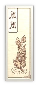 Печать фэн-шуй "Возрождение" - фото 5680