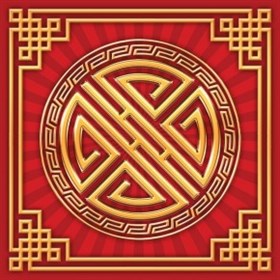 Знак Шоу - долголетие салфетка-генератор №16 - фото 5928