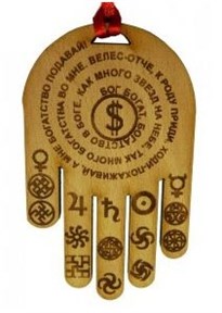 Фишка ловец денег  - фото 6322