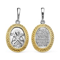 Подвеска Семистрельная Икона Божьей Матери 053