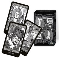 Огненный футарк Рунные карты (34карты+инструкция)//Беспалова