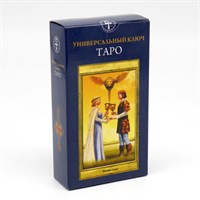 Таро Универсальный Ключ (The Pictorial Key Tarot)