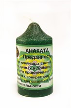 Анахата - преданность свеча