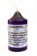 Сахасрара - союз свеча