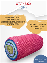 Свеча - Отливка