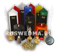 Радуга желаний (Лунный алтарь)