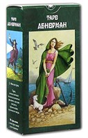 Таро Ленорман (Tarot Lenormand)