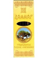 Даммар (ТРБ)