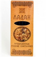 Ладан (ТРБ)