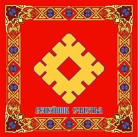 Репейник счастья салфетка-генератор №30