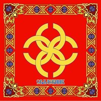 Свадебник салфетка-генератор №33